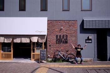 Good Diner Copain Hostal