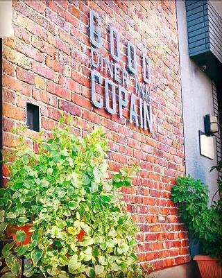 Hostal Good Diner Copain Tokio